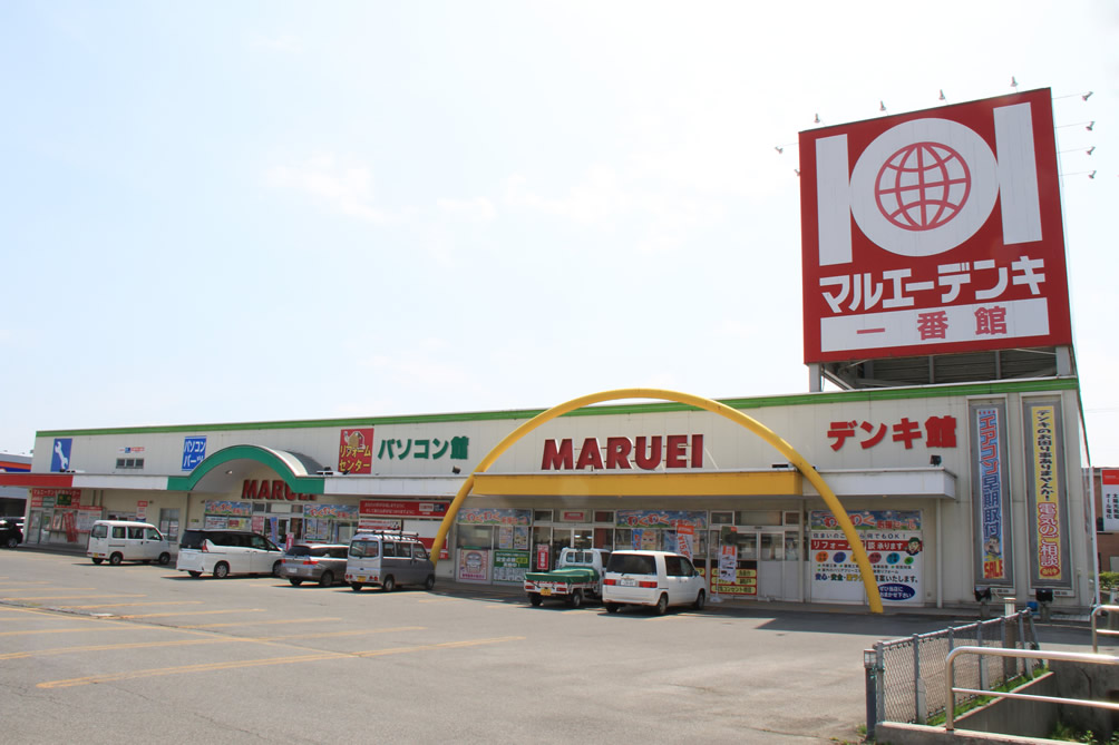 マルエーデンキ一番館の外観